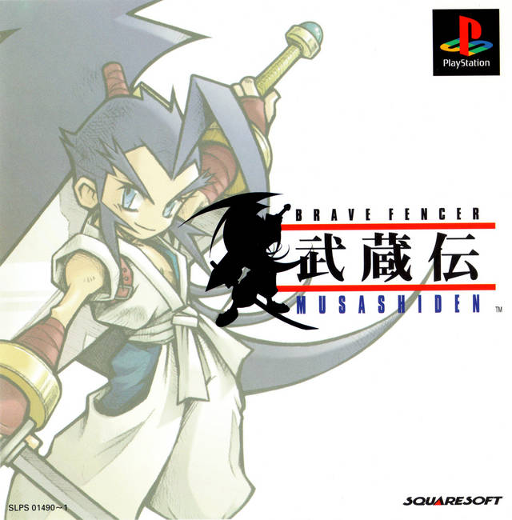 Brave Fencer Musashiden box art for Playstation